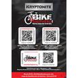   Bicycle ID Kit